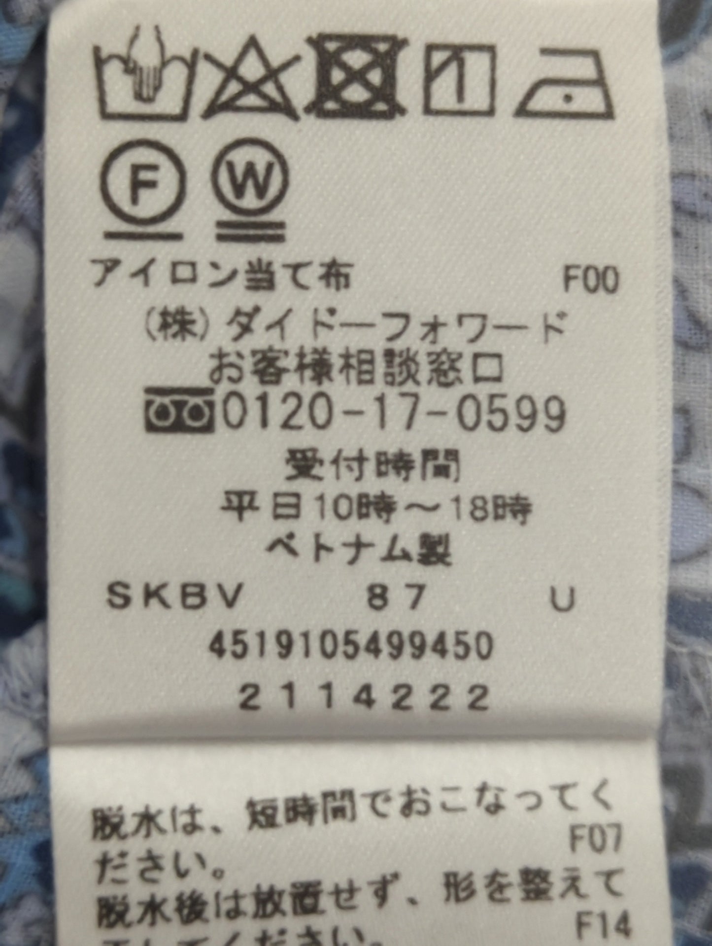 ワンピース