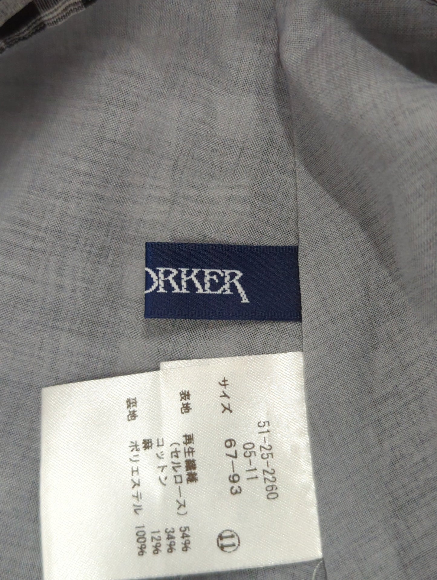 スカート