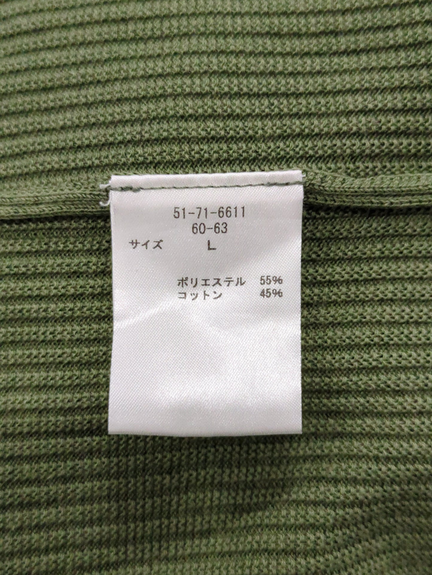 ニット