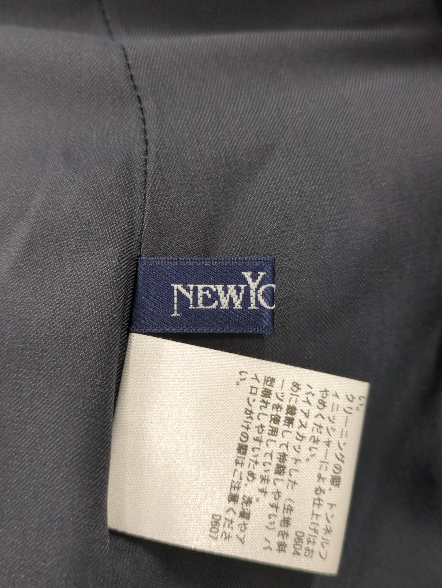 スカート