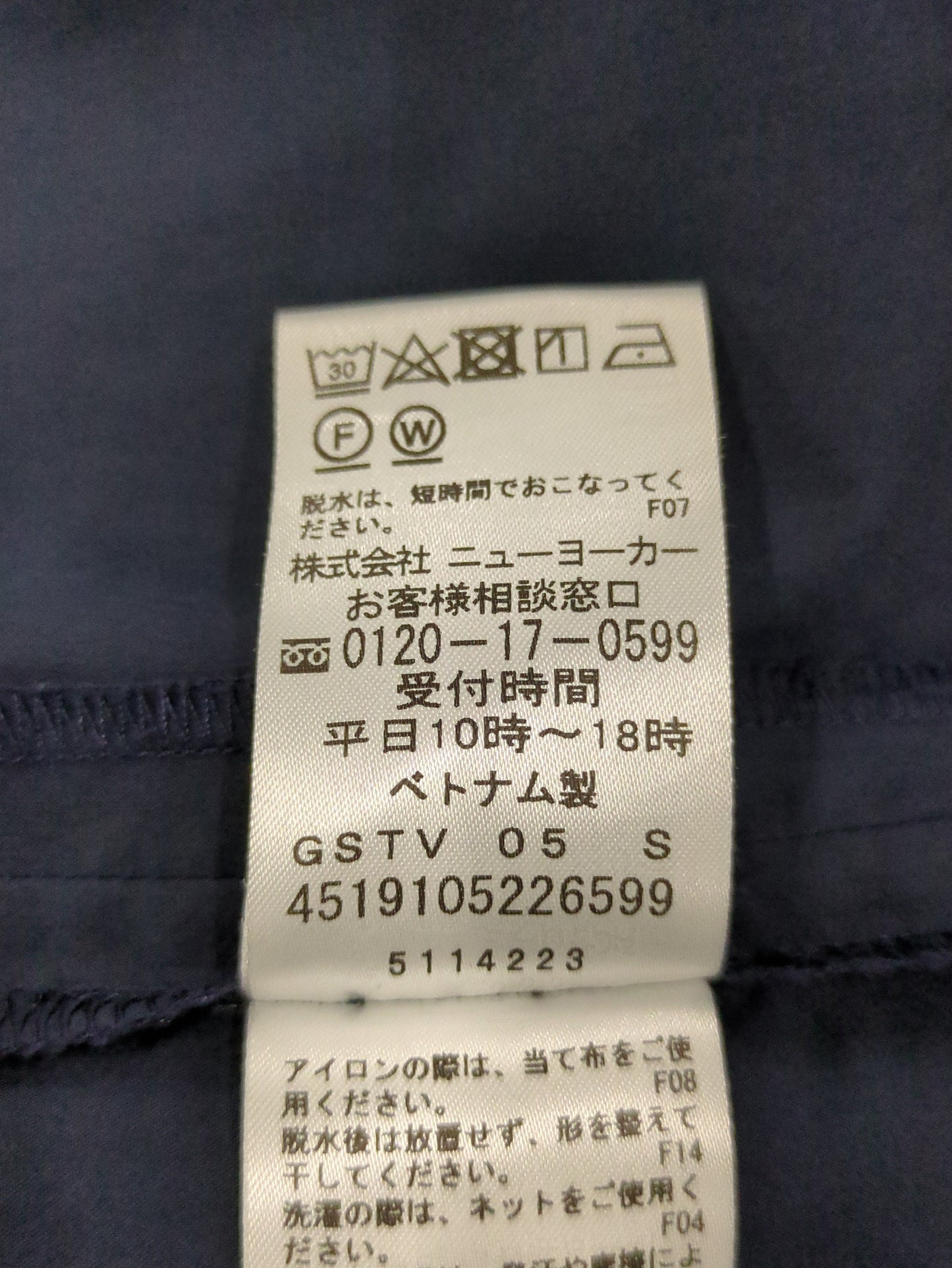 アウター