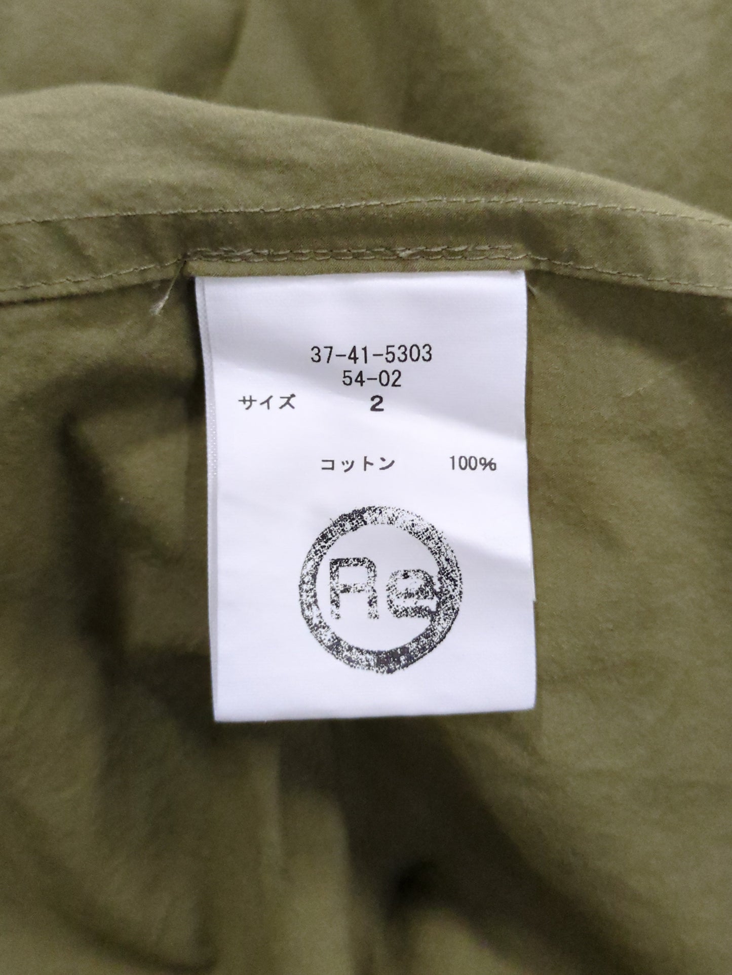 ワンピース