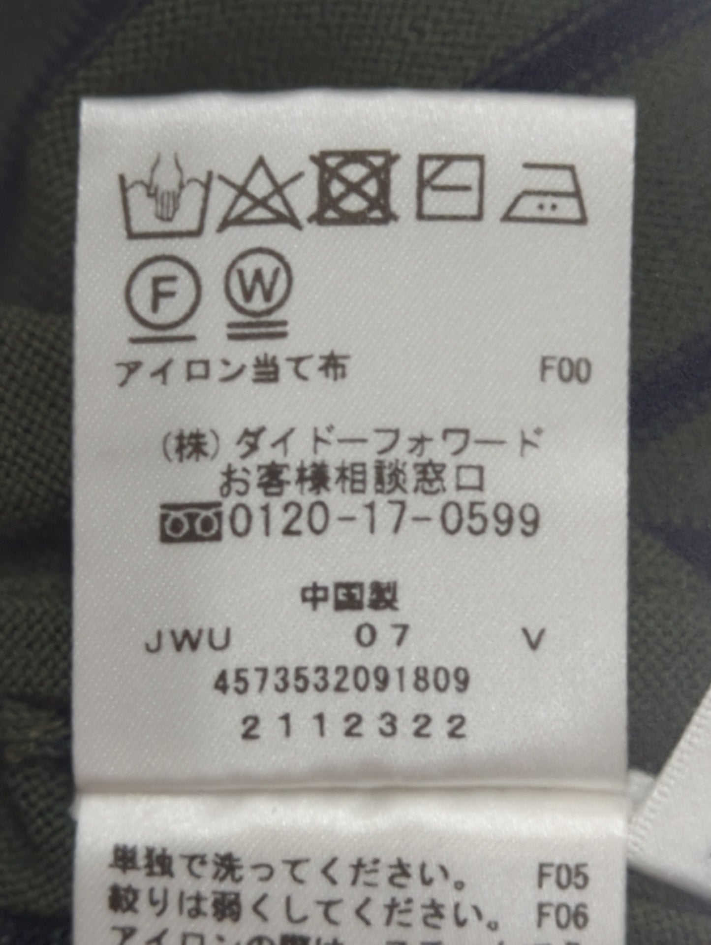 ニット