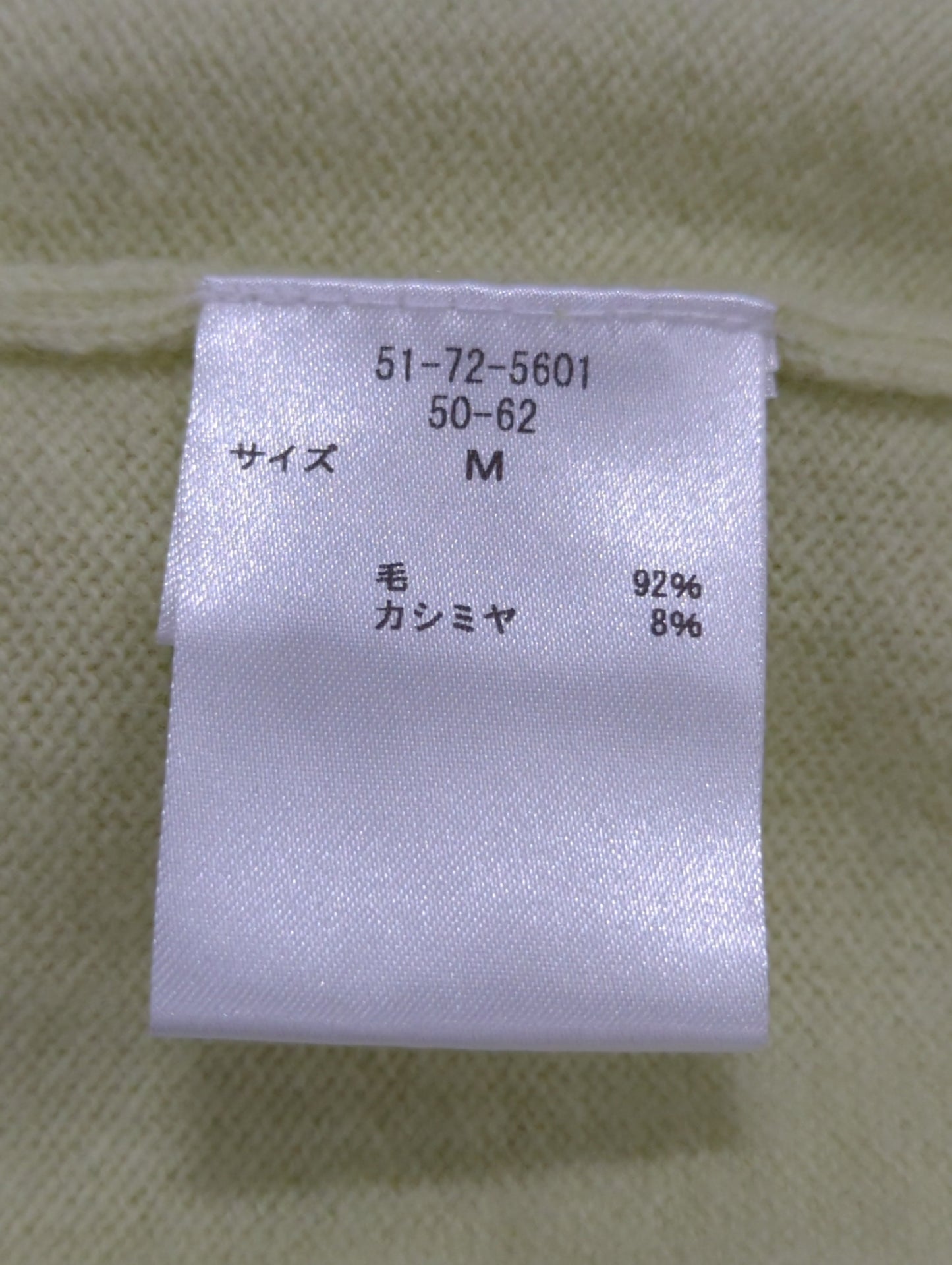 ニット