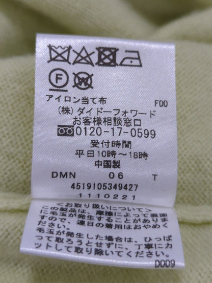 ニット