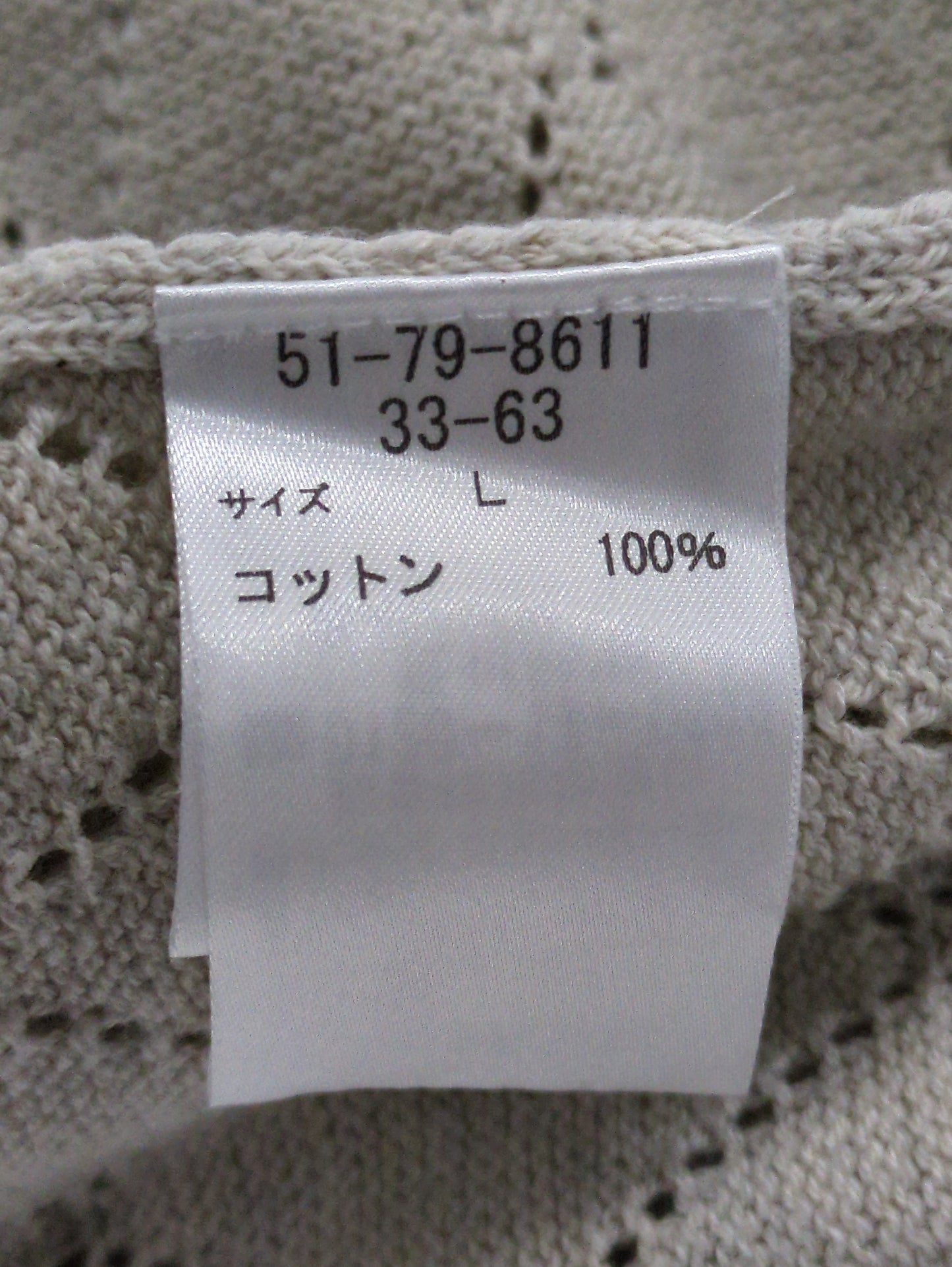 ニット