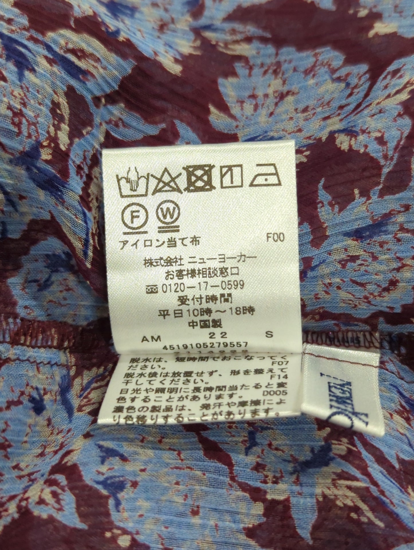 トップス