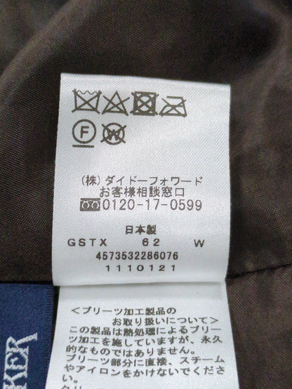 スカート