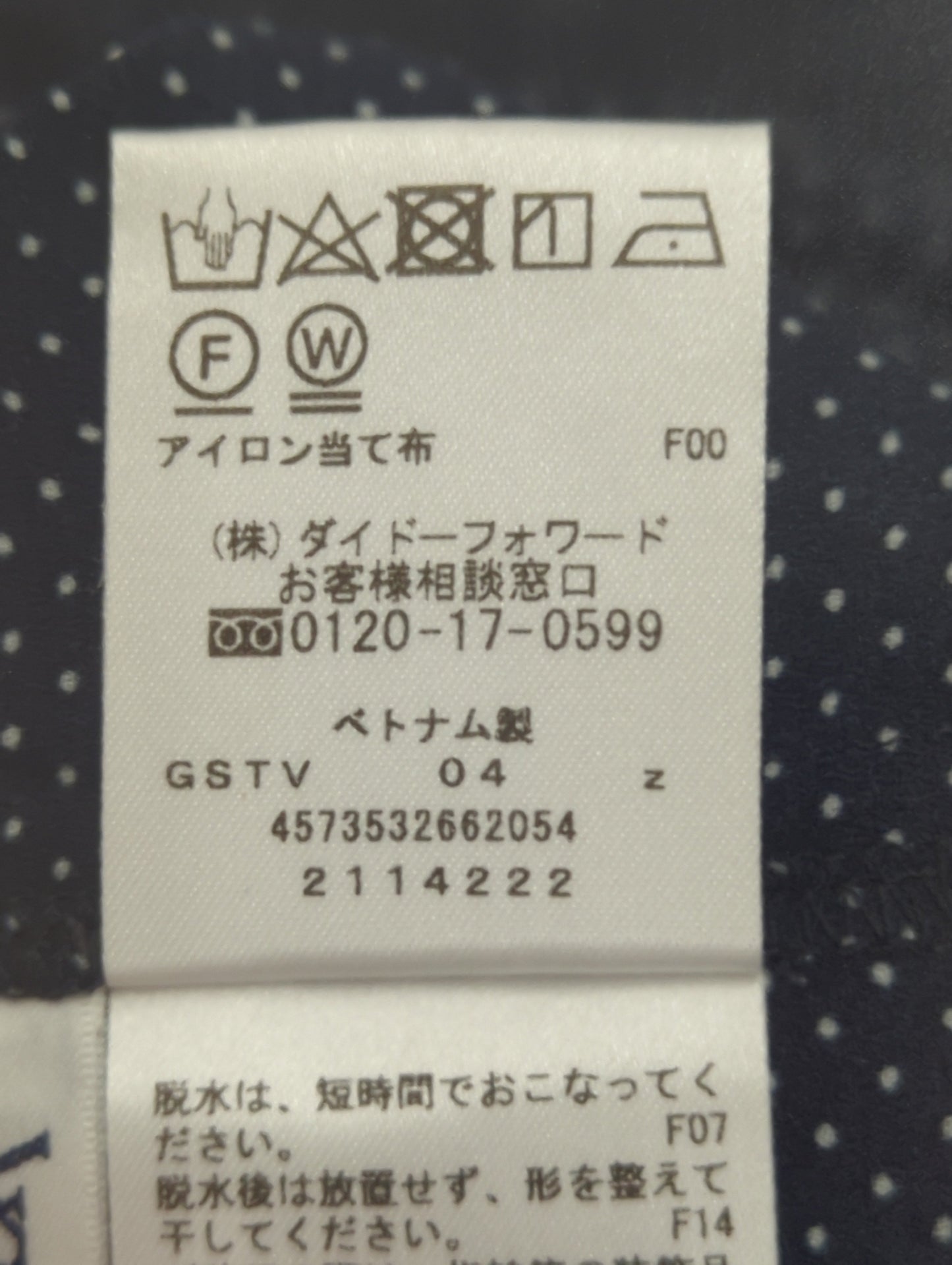 シャルマンドットプリント ボウタイ風ブラウス