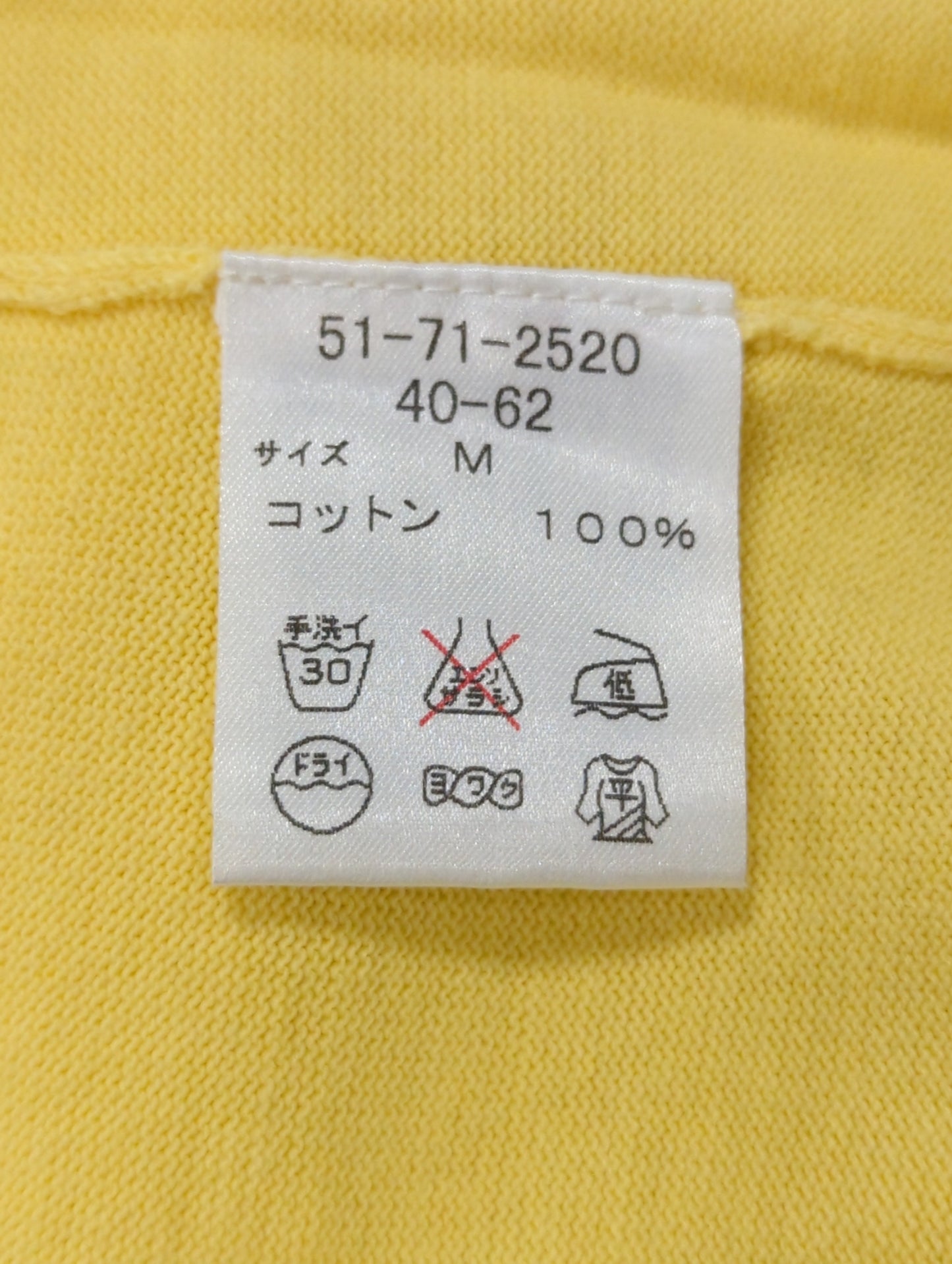 ニット