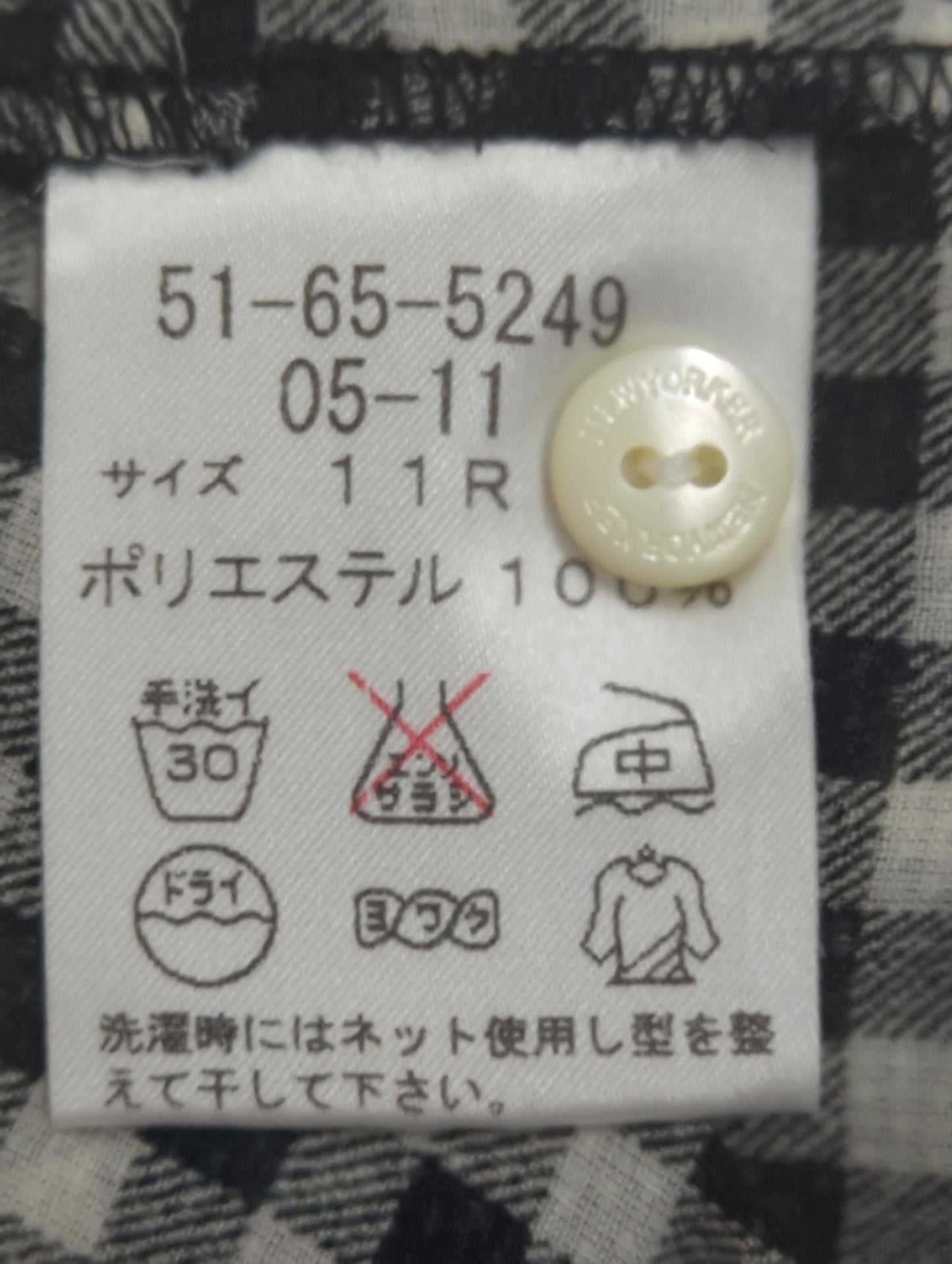 ギンガムチェック柄 半袖ペプラムブラウス