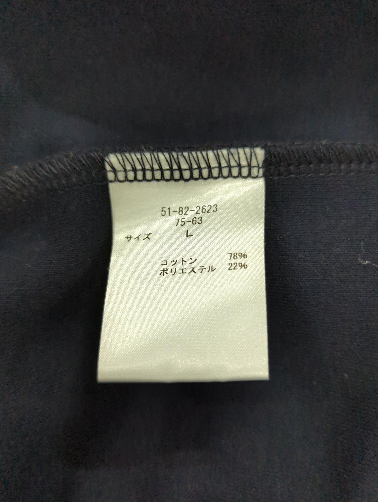 Tシャツ/カットソー