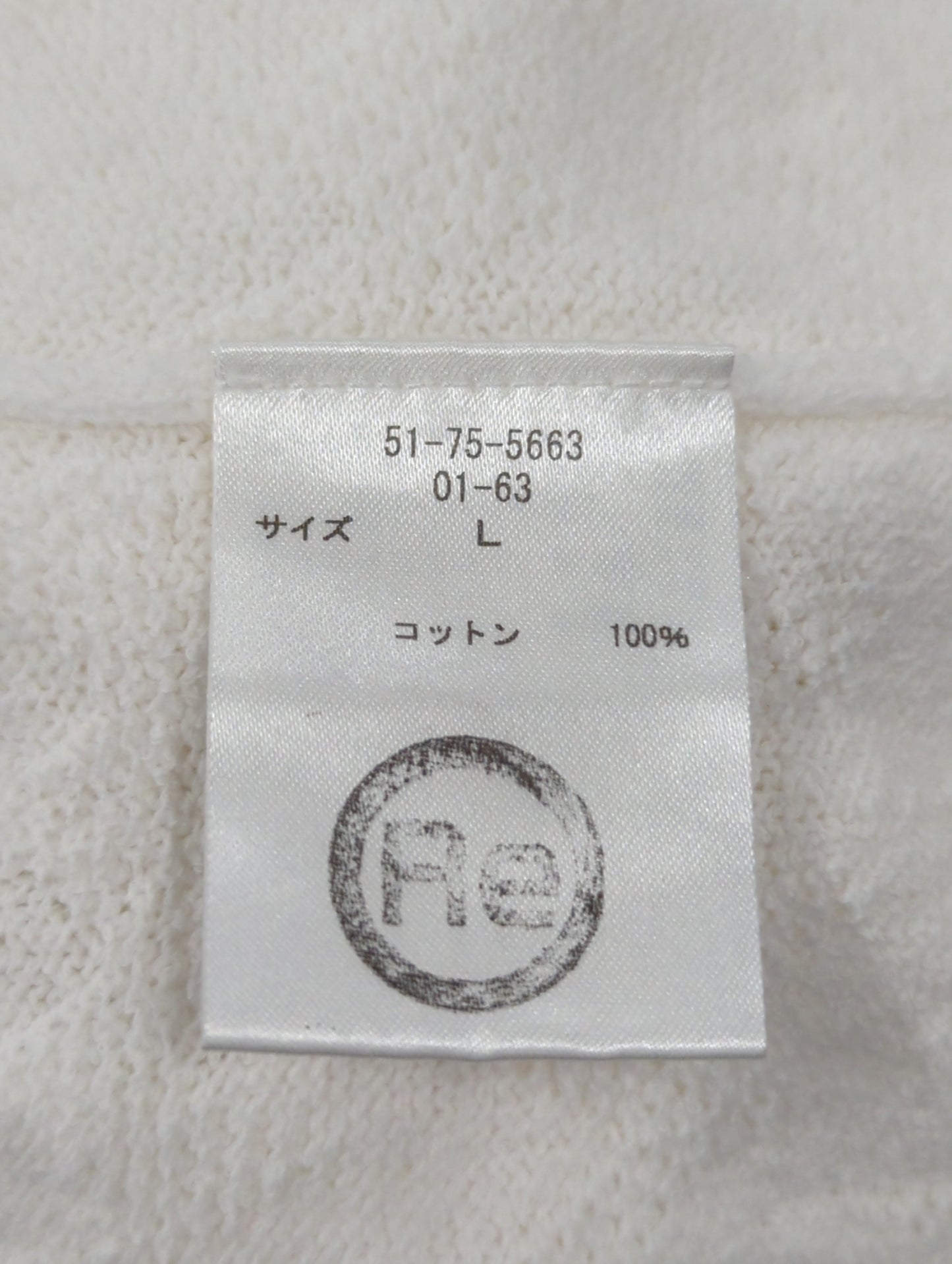 ニット