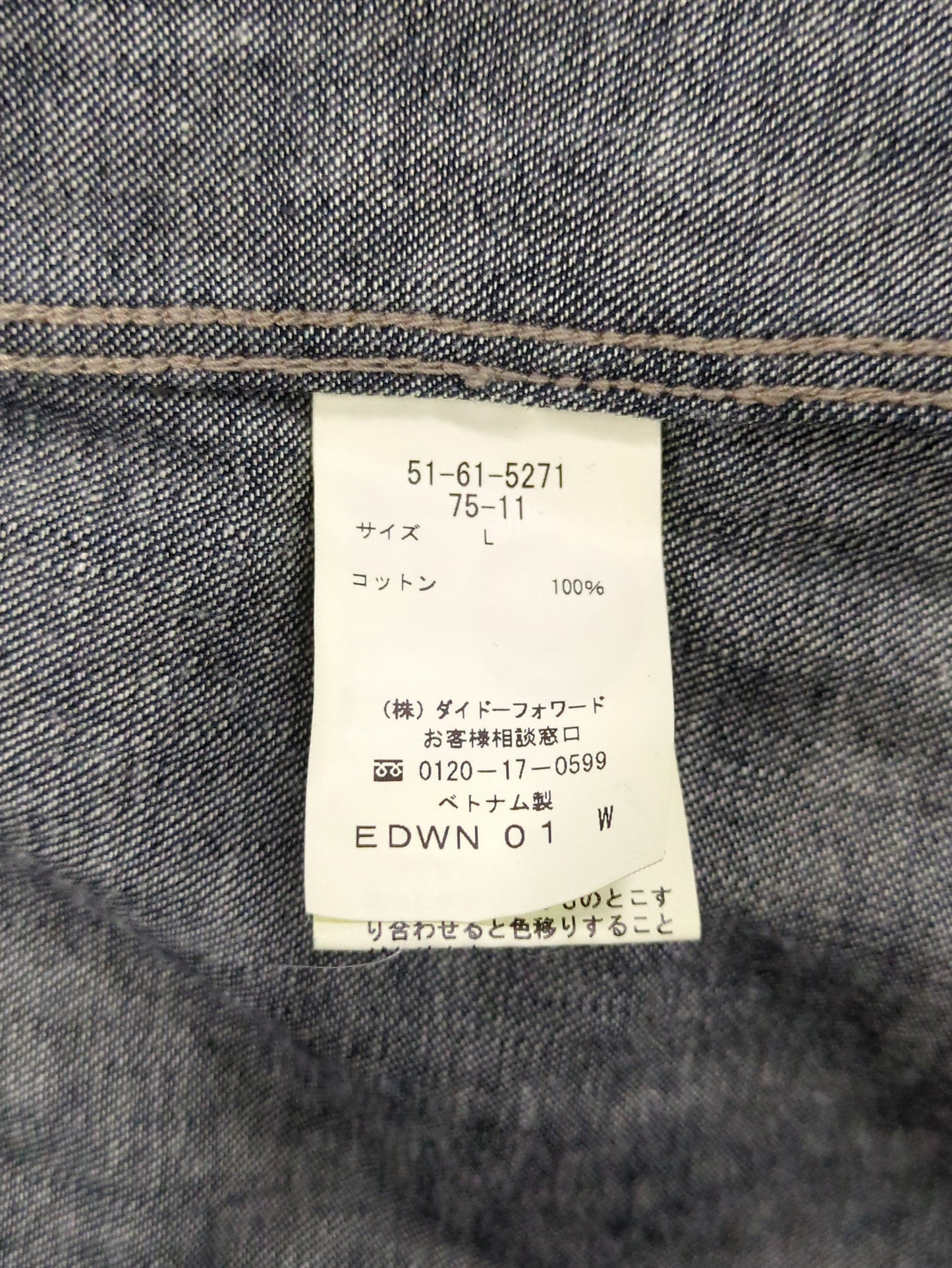 トップス