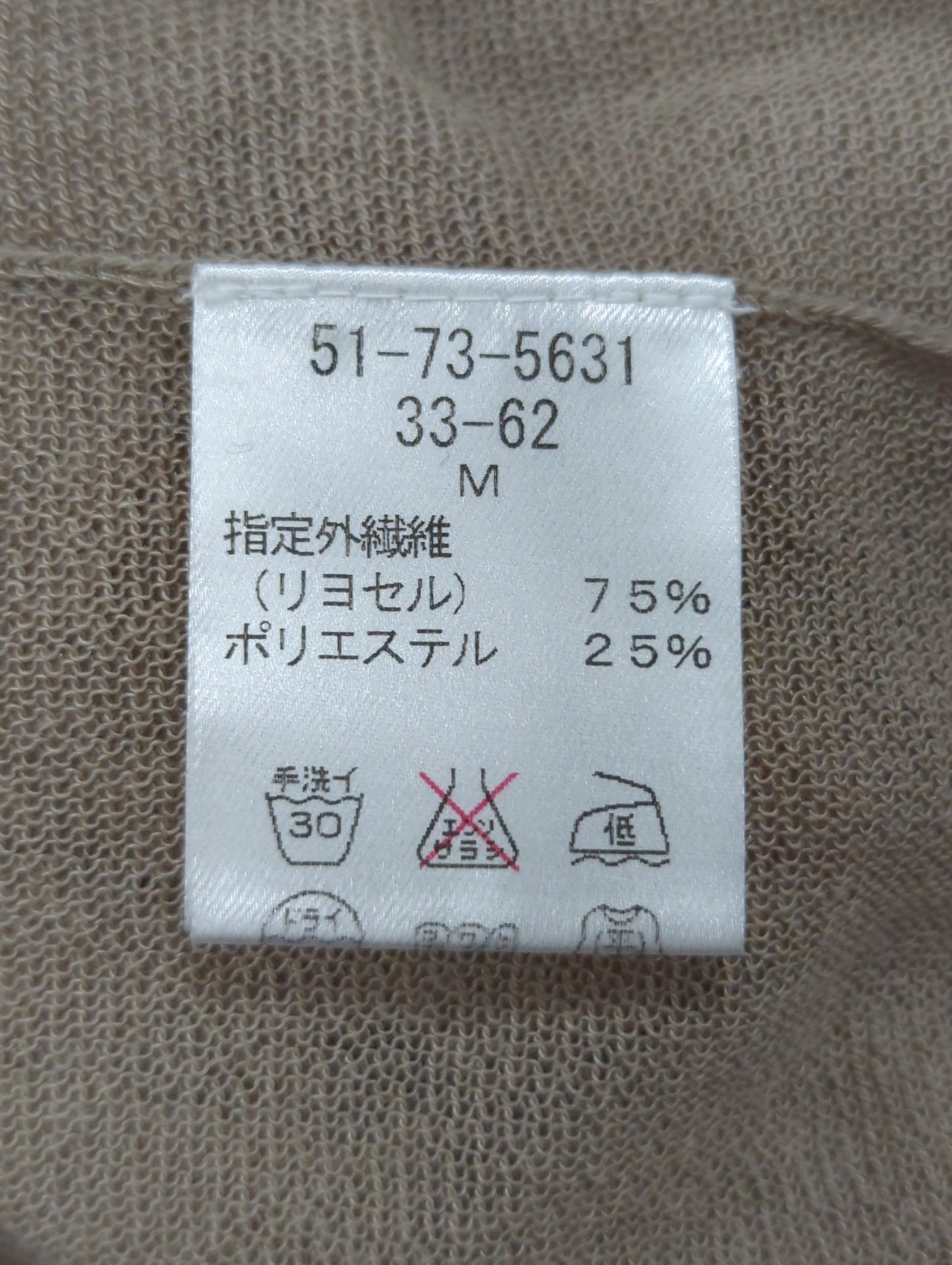 ニット