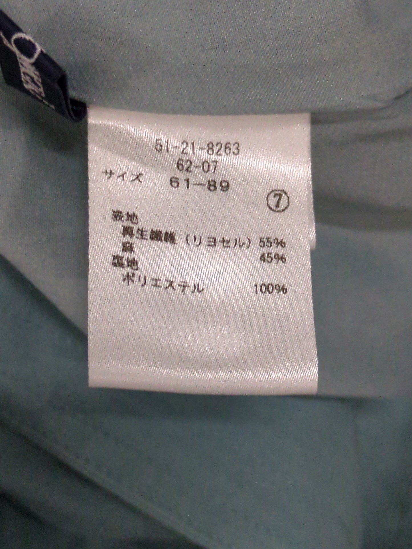 スカート
