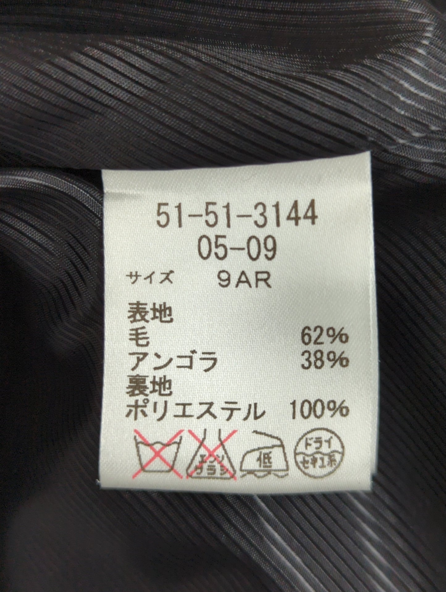スタンドカラー アンゴラ混 ミドル丈コート