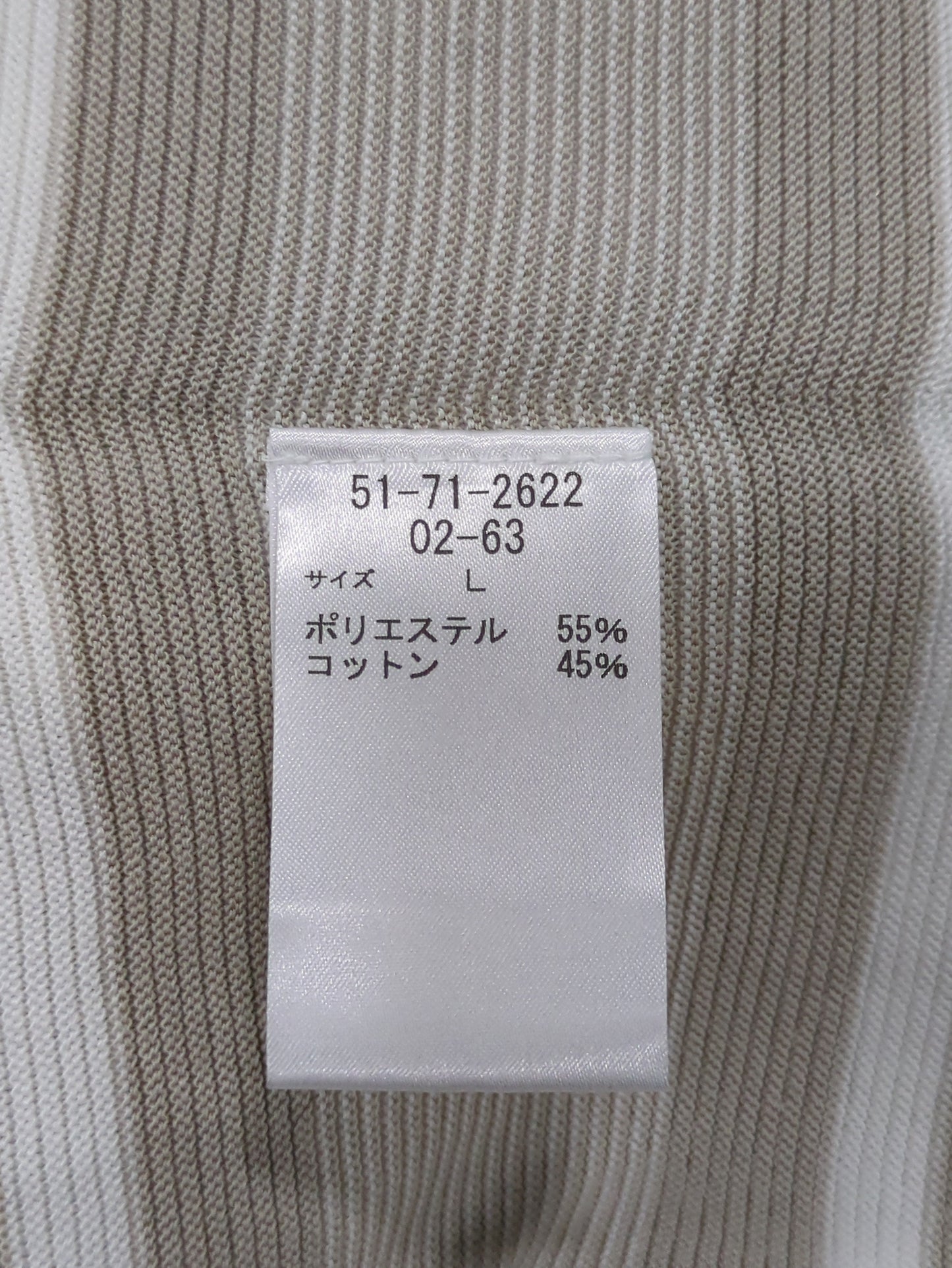 ニット