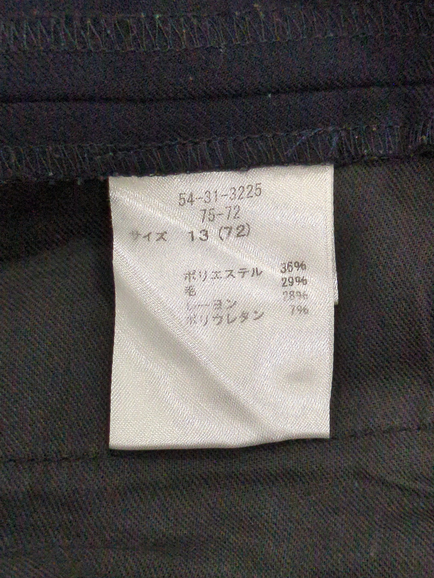 パンツ