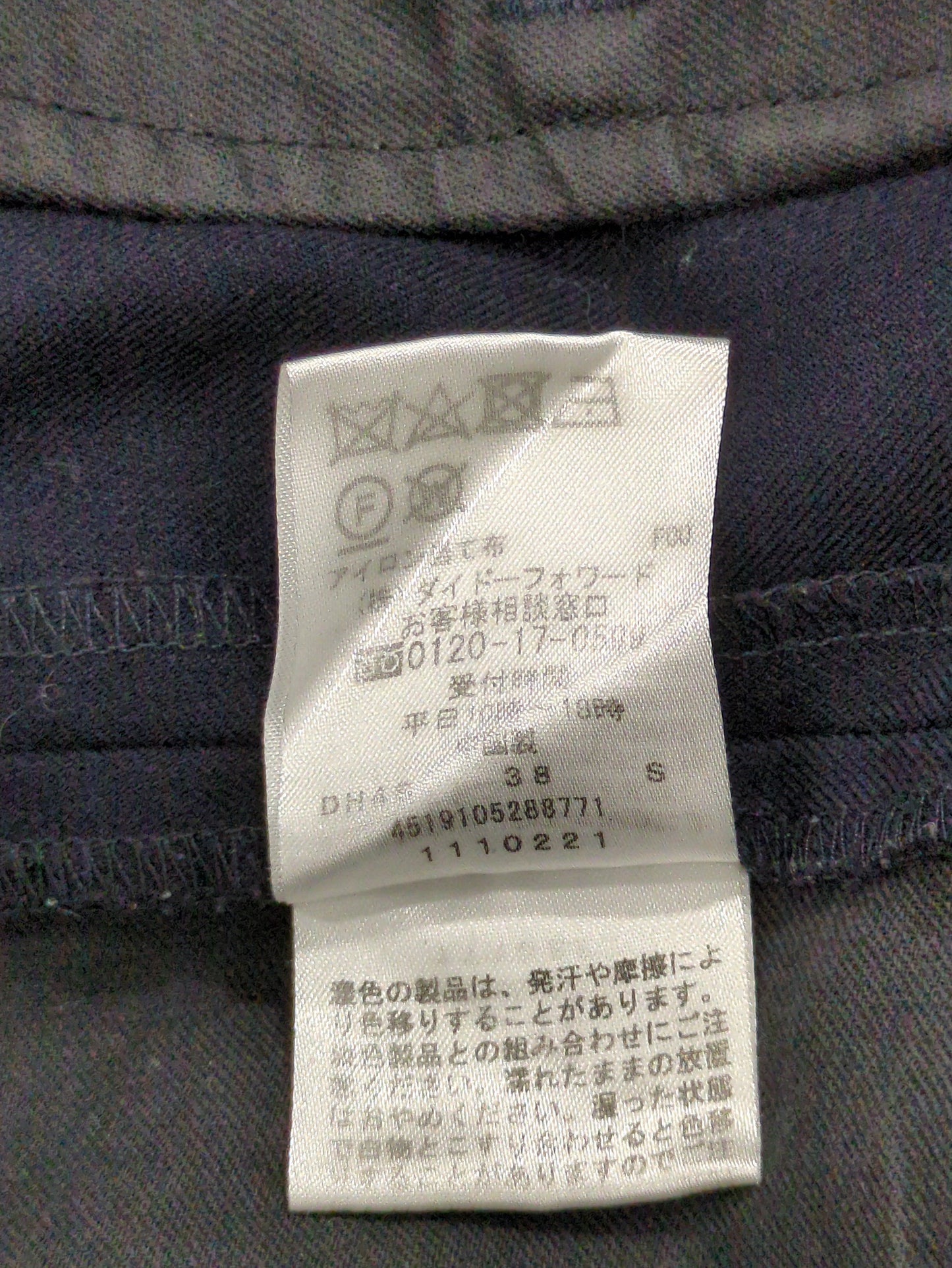 パンツ